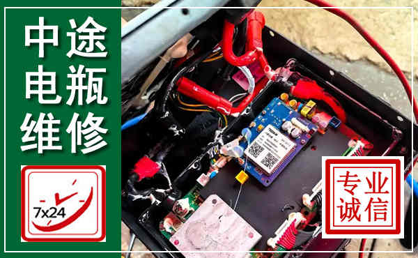 德兴汽车换电瓶,附近电瓶维修救援电话