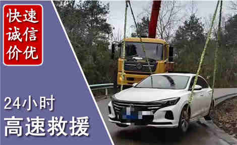 德兴高速公路救援场景与案例