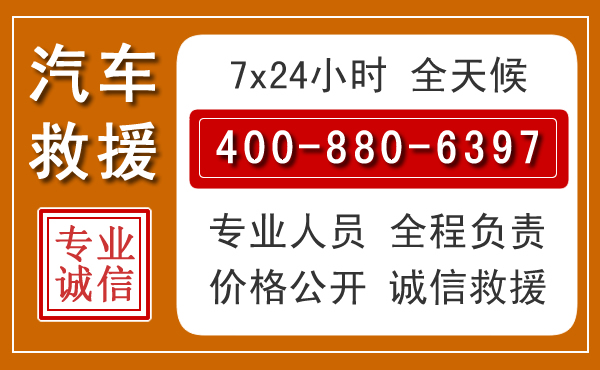 德兴夏季多雨季节，新能源汽车救援的五大注意事项