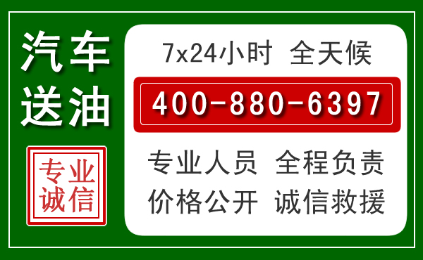 德兴拖车救援发展新趋势：北斗导航系统加持下的拖车救援特点