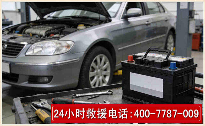 德兴 高温雨天汽车突然没电车辆无法正常行驶该如何处理呢