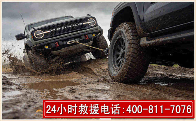 德兴长春汽车道路救援公司2026年7月备战台风巴威全面落实救援前置准备工作